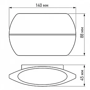 Накладной светильник Arlight Vase 032416