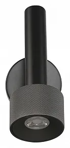 Бра iLedex Technical Delta 2360-1 BK+GRP