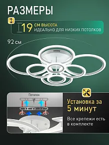 Потолочная люстра Natali Kovaltseva  LED LAMPS 81471