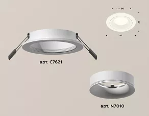 Встраиваемый светильник Ambrella XC XC7621001