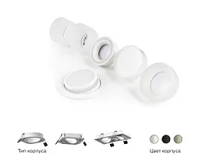 Встраиваемый светильник Ambrella Light C C7659