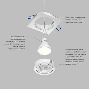 Встраиваемый светильник Denkirs Prime DK-DH2021-WH
