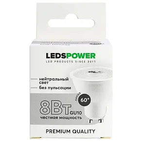 Лампа светодиодная LEDS POWER  GU10 8Вт 4000K 006888