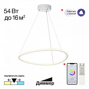 Подвесной светильник Citilux Trio CL215B050