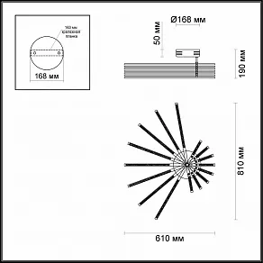 Накладной светильник Odeon Light Stello 4028/64CL