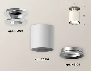 Накладной светильник Ambrella XS XS6301140