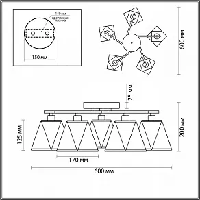 Потолочная люстра Lumion Elsa 5218/5C