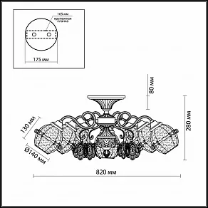 Люстра на штанге Odeon Light Folla 2887/7C