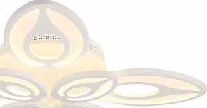 Потолочная люстра Rivoli Bocciolo Б0038160