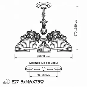 Подвесная люстра Citilux Адриана CL405253