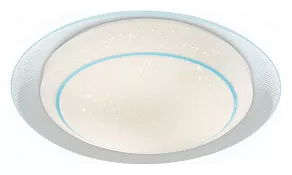 Накладной светильник Ambrella Orbital Air F46 BL 48W D450