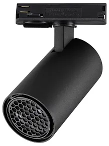 Светильник на штанге Novotech SELENE 359907