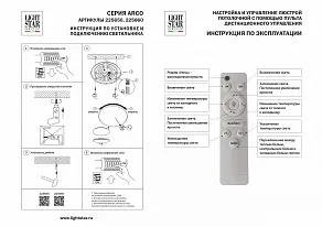 Накладной светильник Lightstar Arco Shell 225650