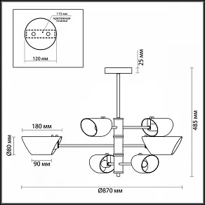 Люстра на штанге Lumion Nolan 4402/6C