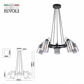 Подвесная люстра Rivoli Davida Б0055526