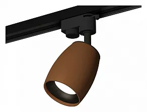 Светильник на штанге Ambrella XT XT1124031