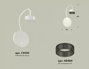Бра Ambrella XB XB9595250