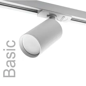 Светильник на штанге Wolta WTL-GU10 WTL-GU10/02W