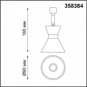 Спот Novotech Compo 358384