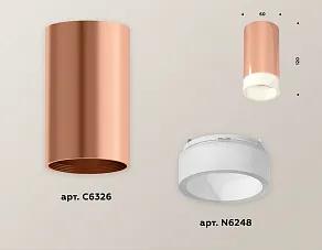 Накладной светильник Ambrella XS XS6326021
