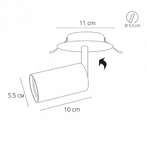 Накладной светильник Arte Lamp Cefeo A3214PL-1BK