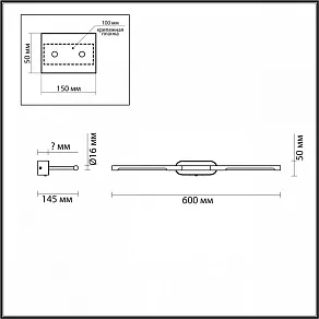Подсветка для картины Odeon Light Aledo 6635/7WL
