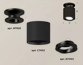 Накладной светильник Ambrella XS XS7402060