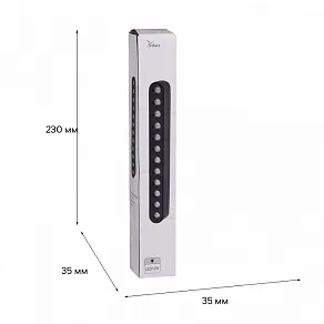 Накладной светильник Reluce  13002-9.3-001UR magnetic LED12W BK