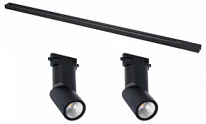 Комплект трековый ST-Luce BASE ST2650.430.02