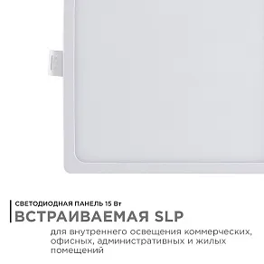 Встраиваемый светильник Apeyron Electrics  06-30