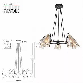Подвесной светильник Rivoli Cathy Б0055513