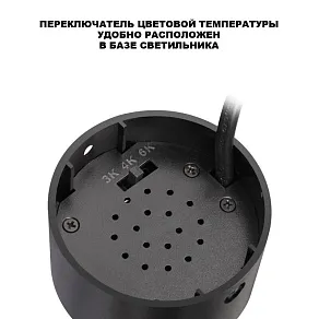 Светильник на штанге Novotech SELENE 359927