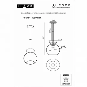 Светильник на штанге iLamp Mono P6079-1 GD+WH