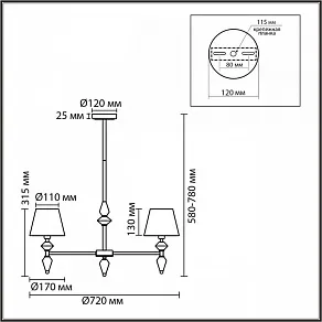 Люстра на штанге Lumion VERMONT 8275/5