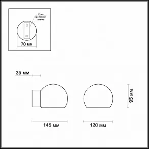 Спот Odeon Light Urfina 3536/1WL