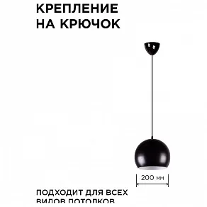 Подвесной светильник Apeyron Electrics  16-69