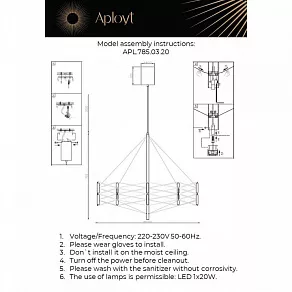 Подвесная люстра Aployt Babetta APL.785.03.20