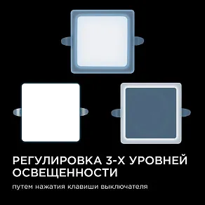 Встраиваемый светильник Apeyron Electrics  06-115