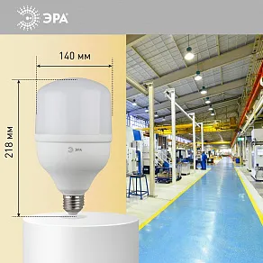 Лампа светодиодная Эра Стандарт E27/E40 65Вт 4000K LED POWER T160-65W-4000-E27/E40