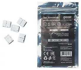 Соединитель лент линейный жесткий Gauss 2052 205200000