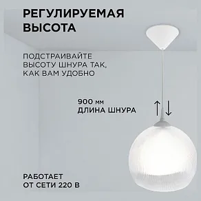 Подвесной светильник Apeyron Electrics  16-60