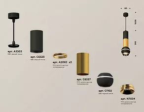 Подвесной светильник Ambrella XP XP11020030