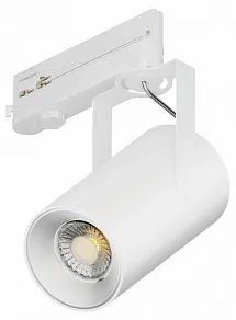 Светильник на штанге 6063 Focus CLIP Lens TR4 0733321