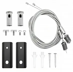 Подвес для трека ST-Luce STP11 STP11.L150.G