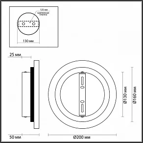 Накладной светильник Odeon Light Travertino 6625/8WL