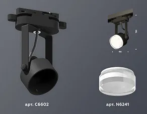 Светильник на штанге Ambrella XT XT6602083