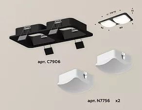 Встраиваемый светильник Ambrella XC XC7906014