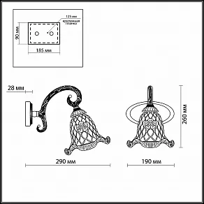 Бра Odeon Light Ridera 2784/1W