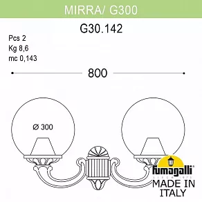 Светильник на штанге Fumagalli Globe 300 G30.142.000.AXF1R