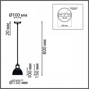 Подвесной светильник Lumion Natana 8054/1А